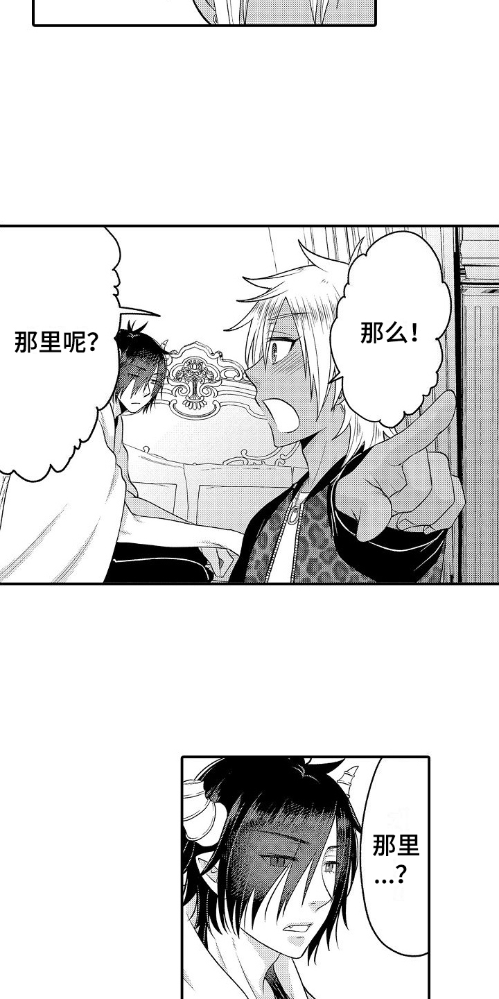 第18章：有进步14