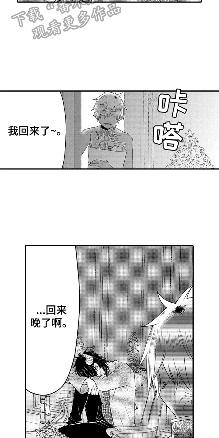 第26章：买礼物13