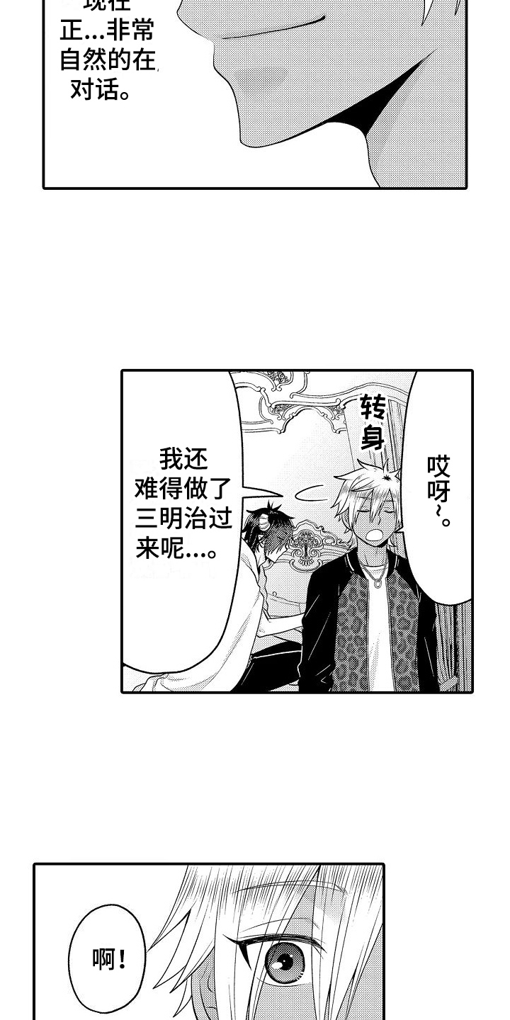 第18章：有进步13