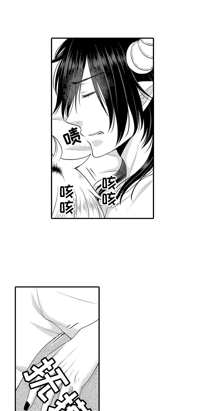 第15章：病人13