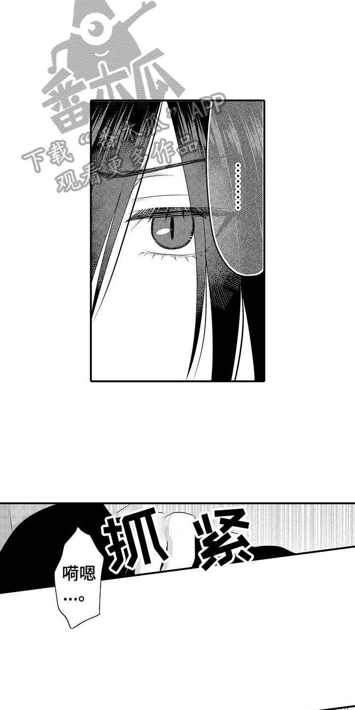 第19章：很开心6