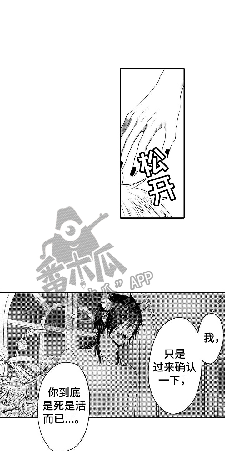 第14章：主动9