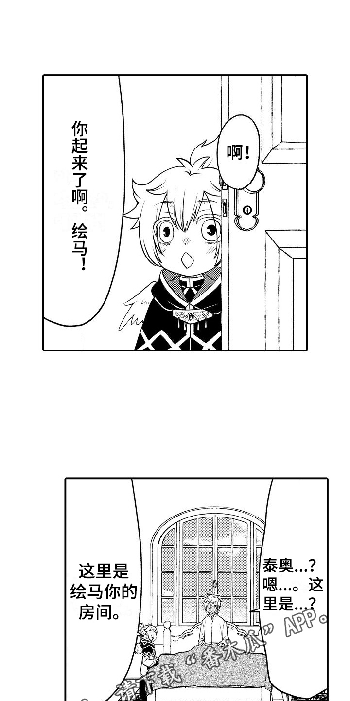 第12章：沉迷14