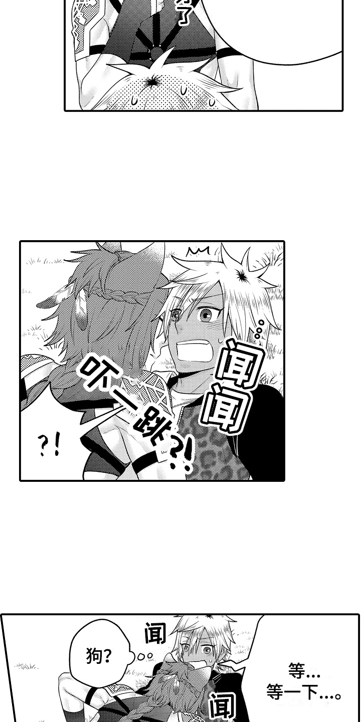 第21章：朋友7