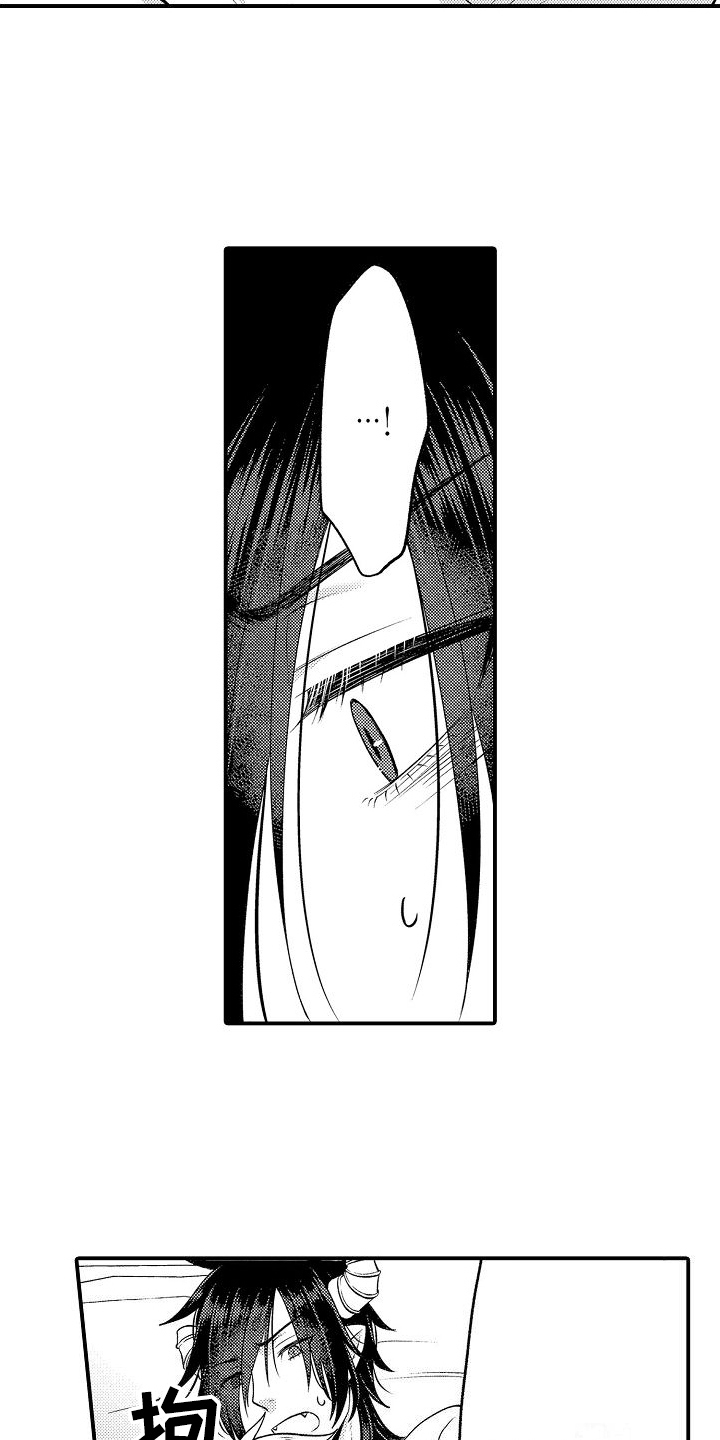 第15章：病人9