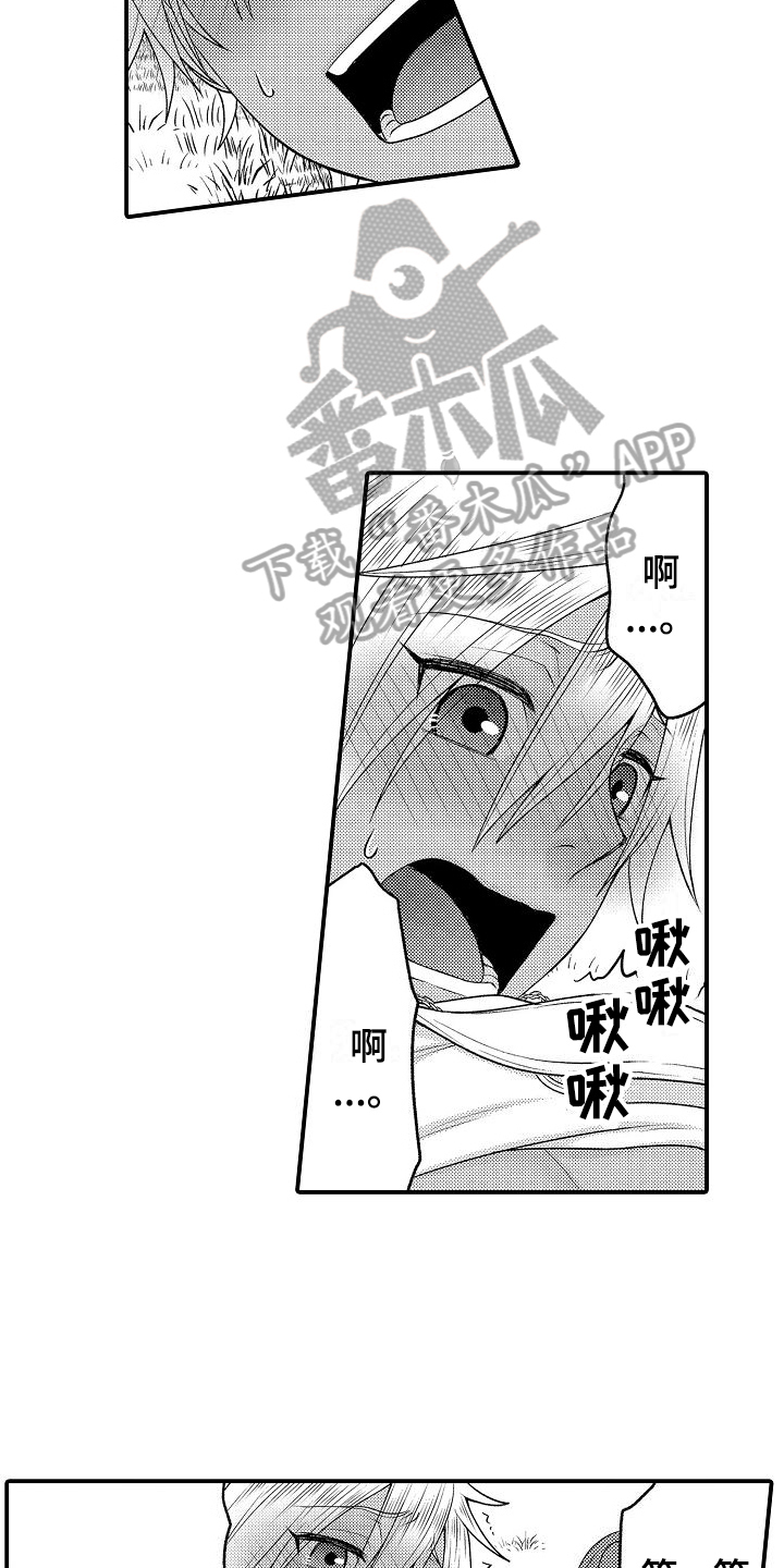 第22章：得救6