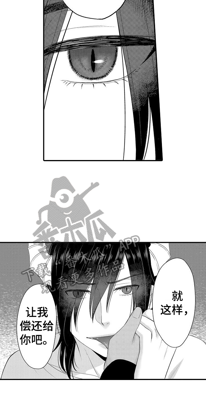 第6章：放肆6