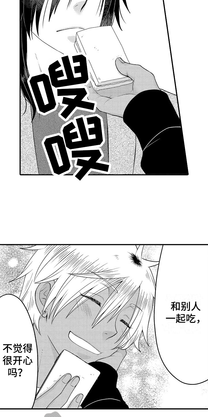 第19章：很开心5