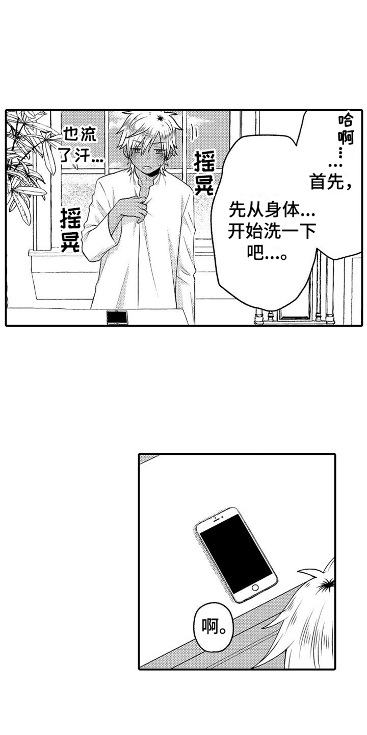 第17章：充电问题9