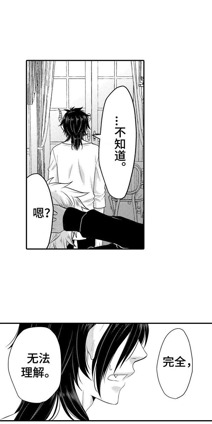 第10章：吩咐13