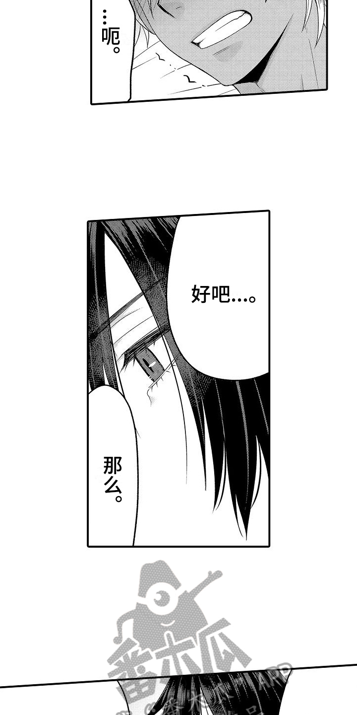 第11章：继续8