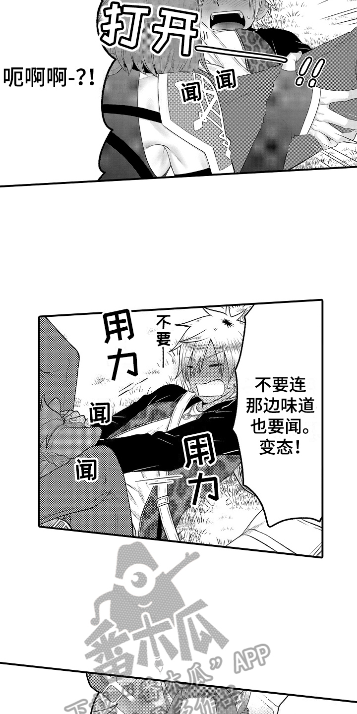 第21章：朋友9