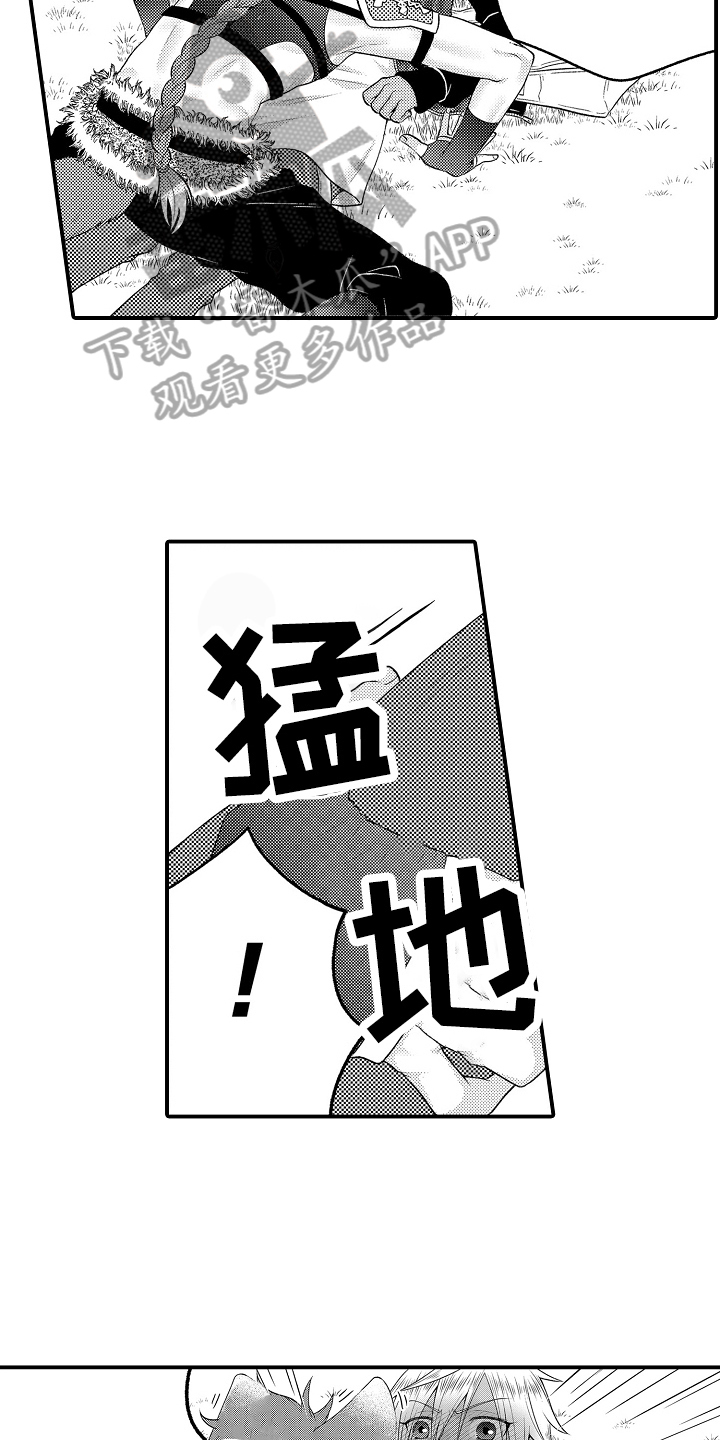 第21章：朋友8