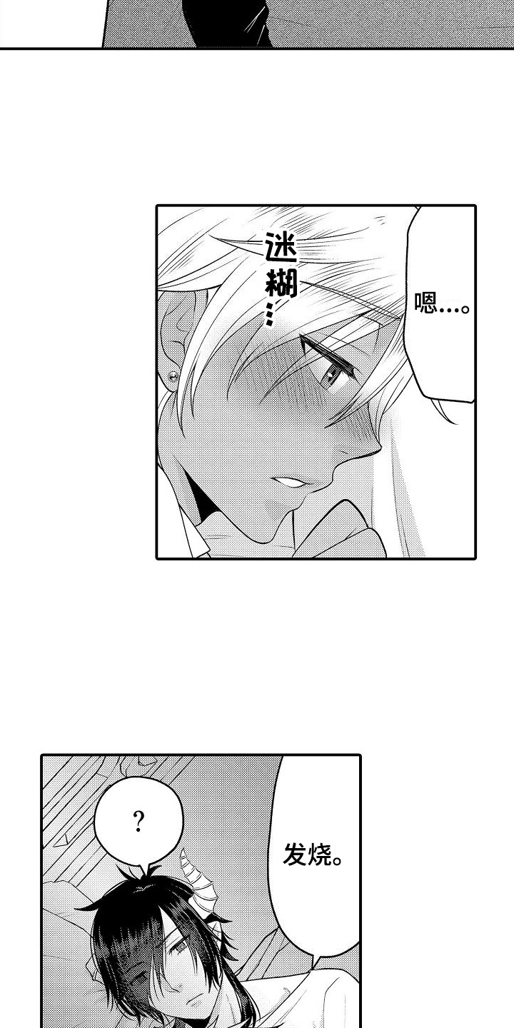 第15章：病人15