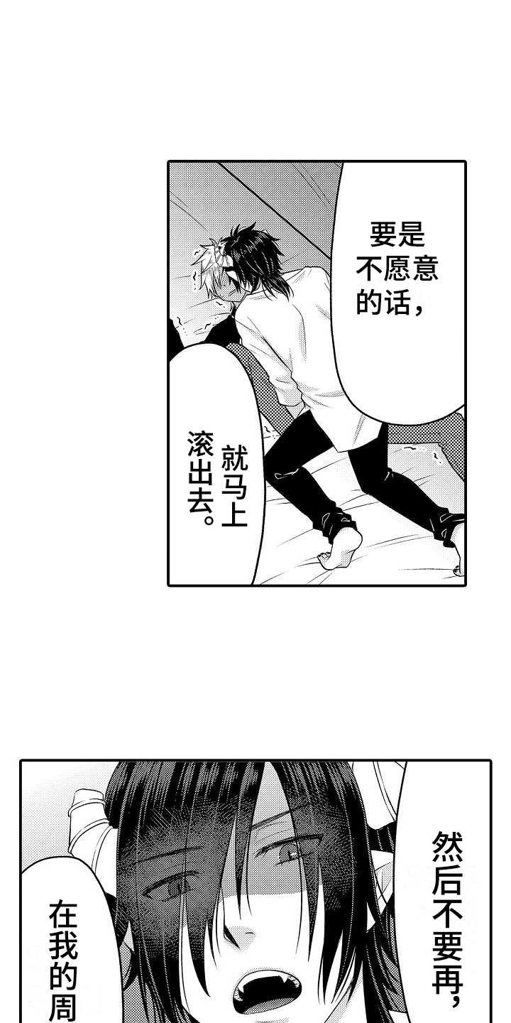 第11章：继续6