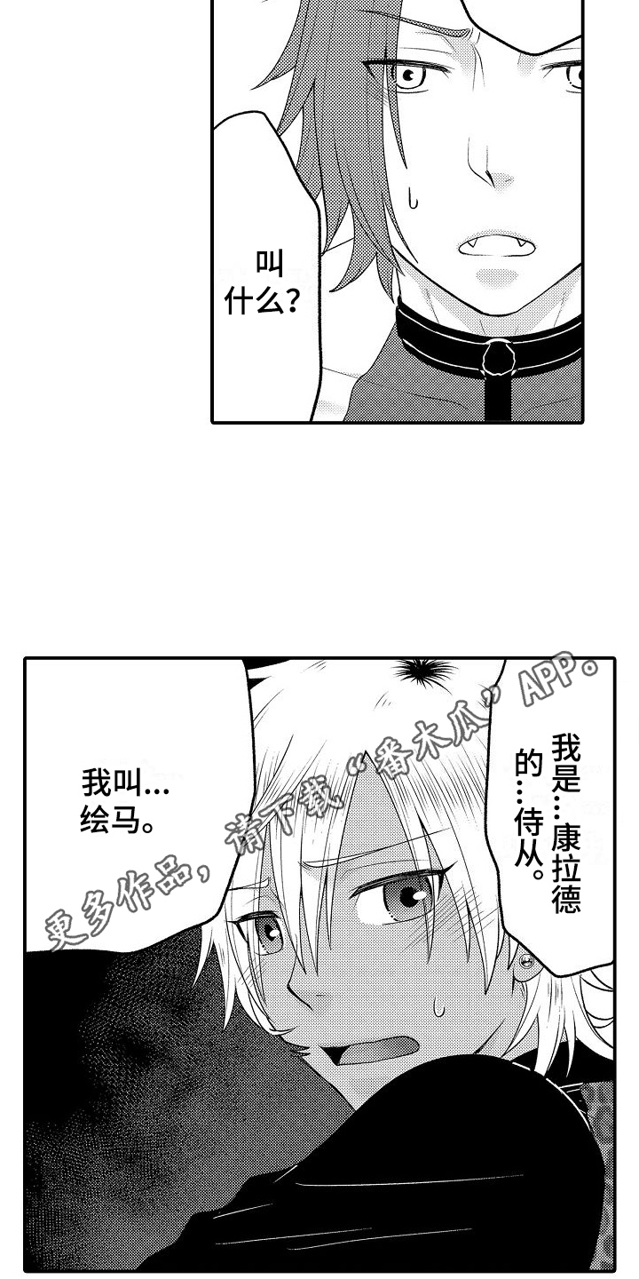 第22章：得救15