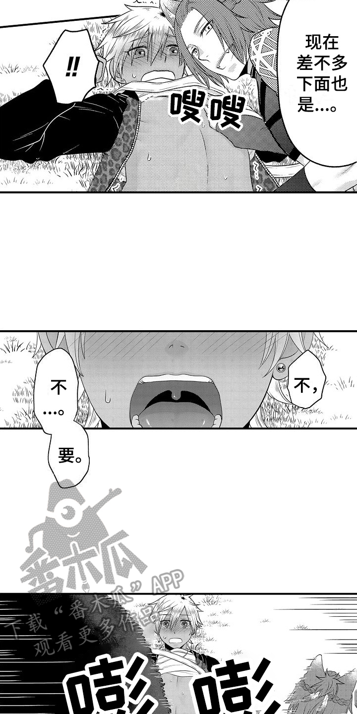 第22章：得救10