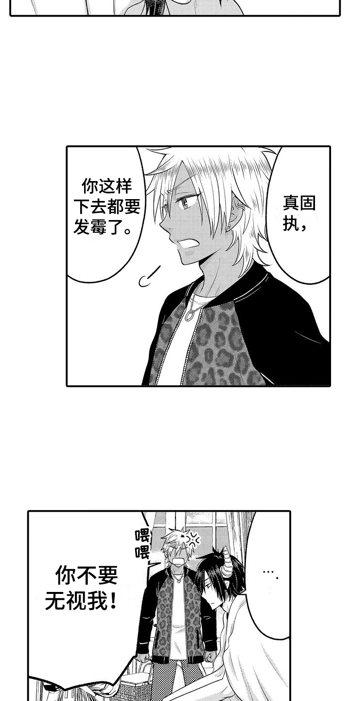 第18章：有进步11
