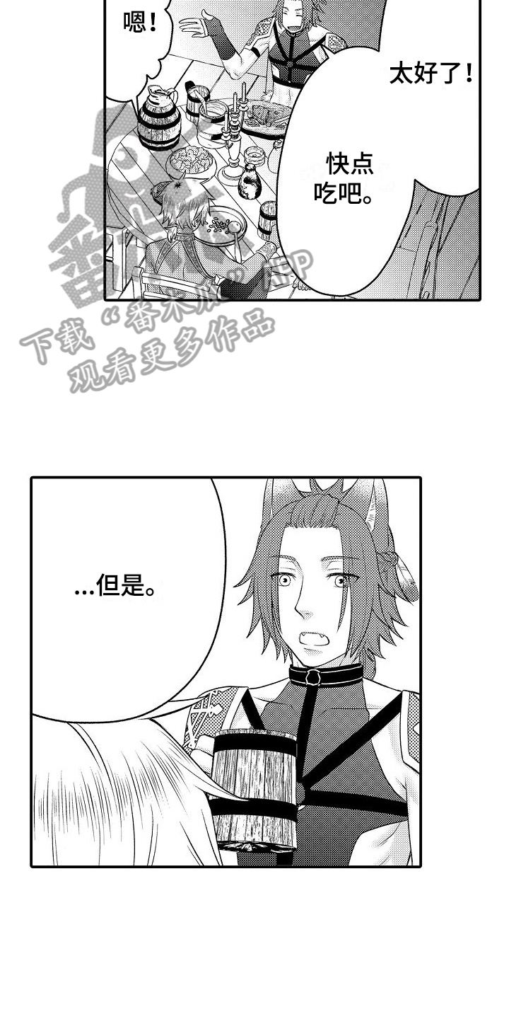 第25章：逛街10