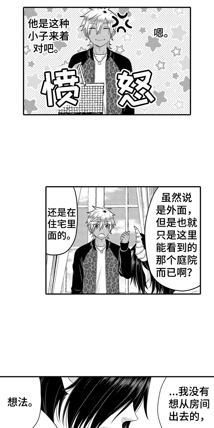 第18章：有进步7