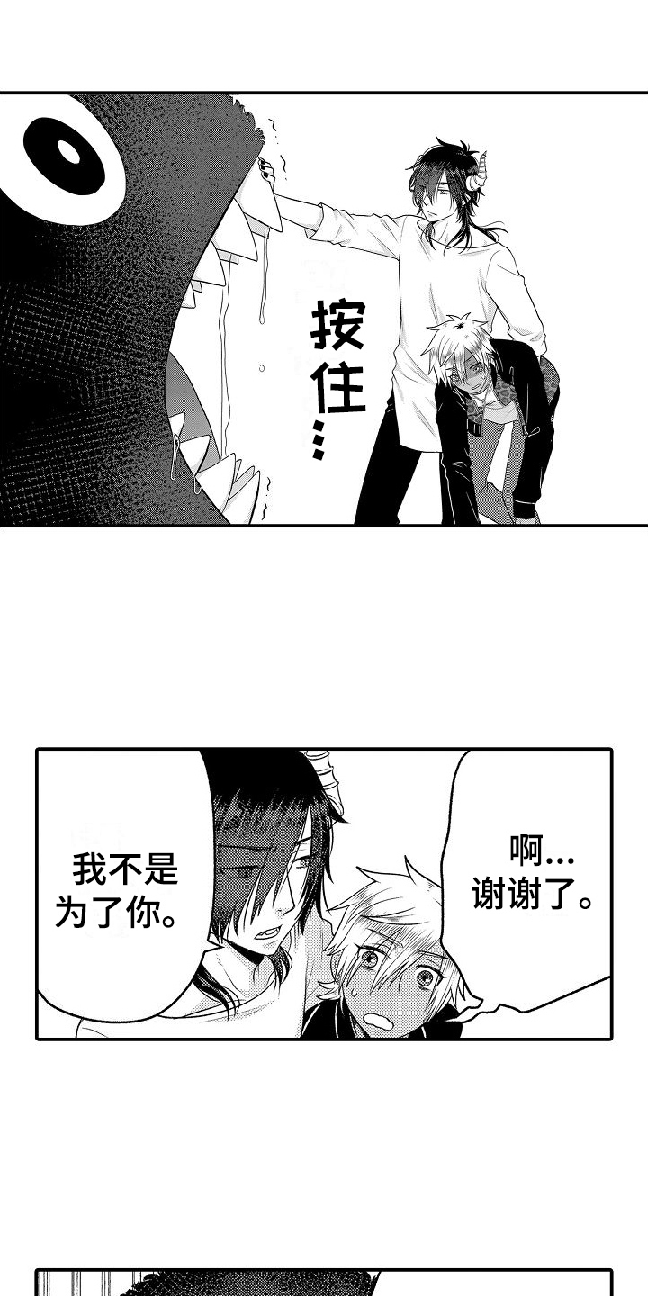 第10章：吩咐6