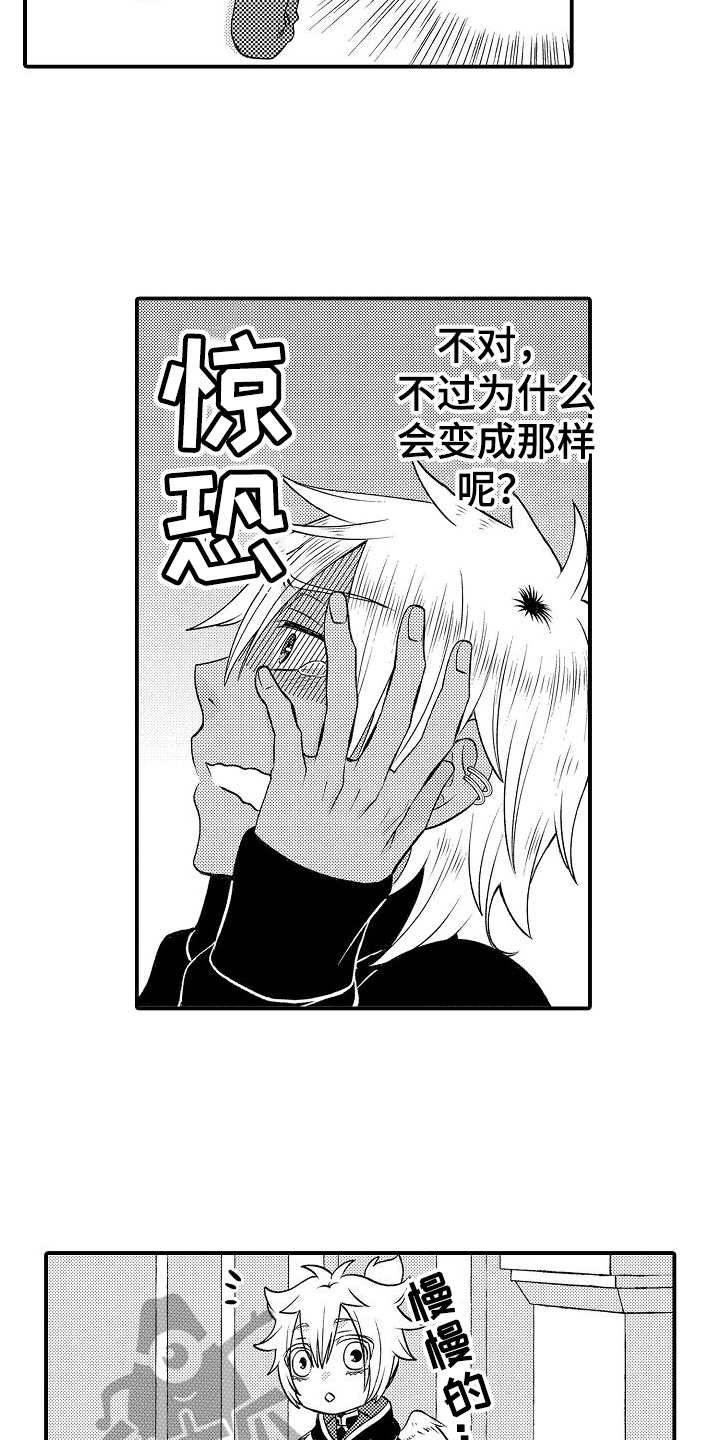 第6章：放肆14