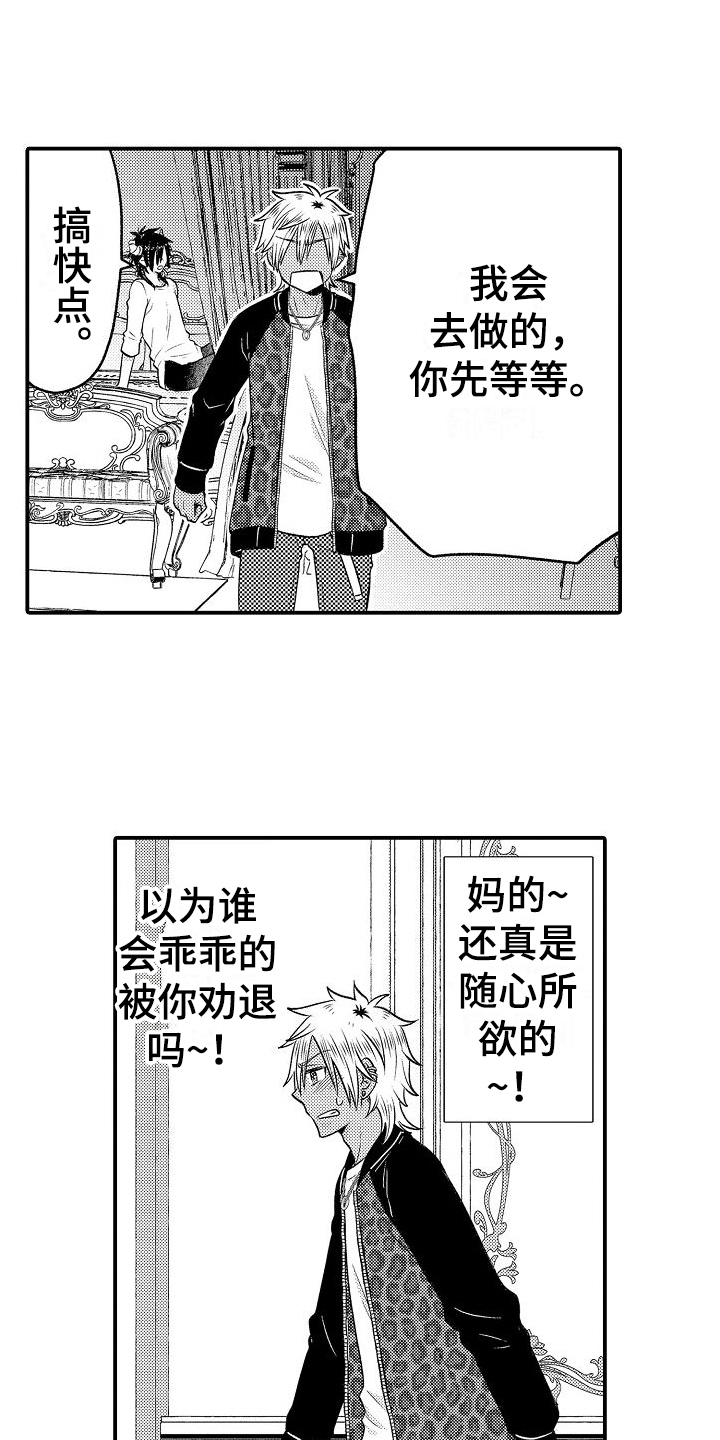 第8章：做饭9