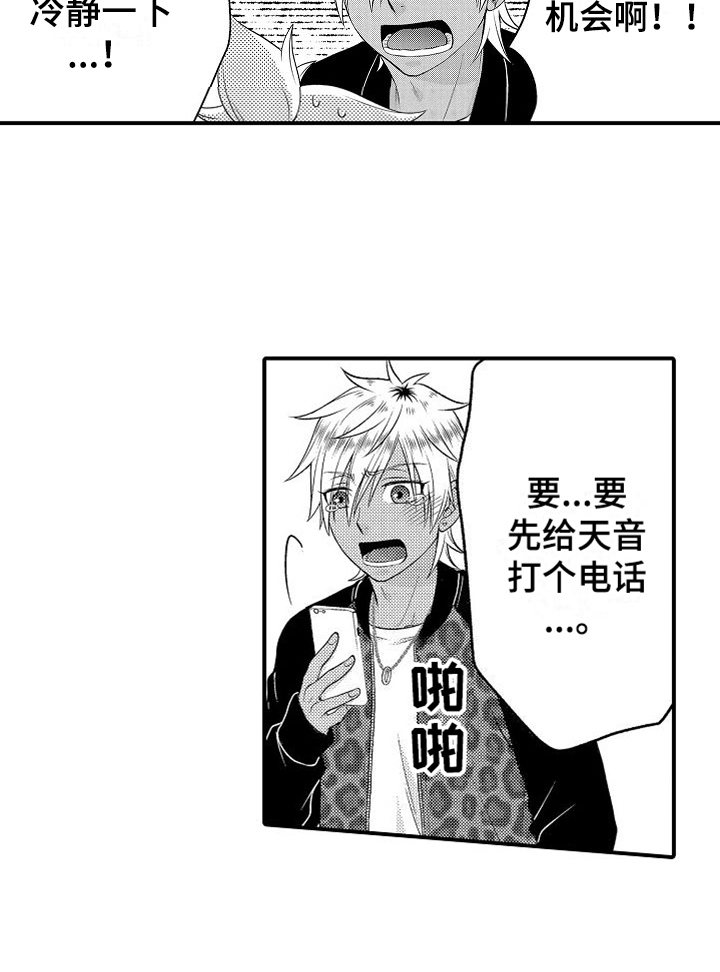 第1章：异世界15