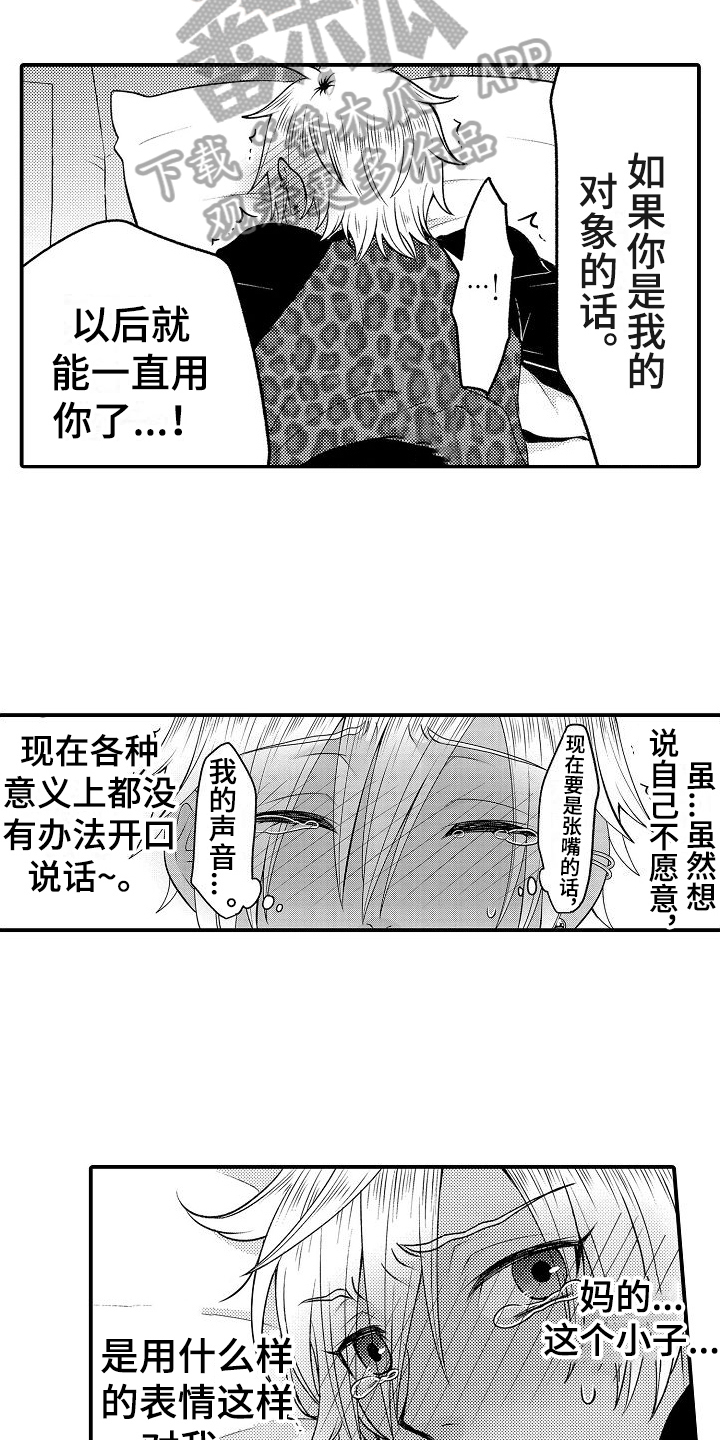 第12章：沉迷9