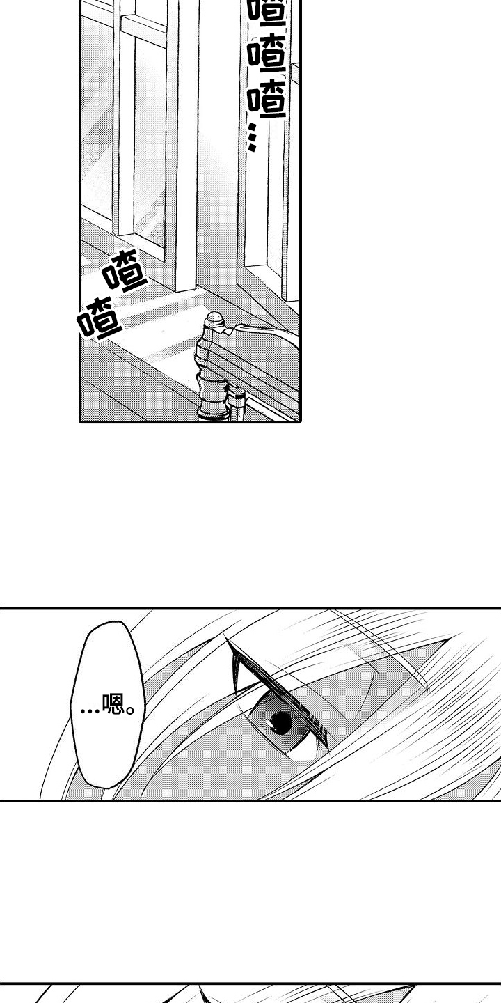 第16章：开玩笑3