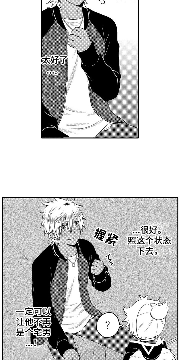 第18章：有进步5