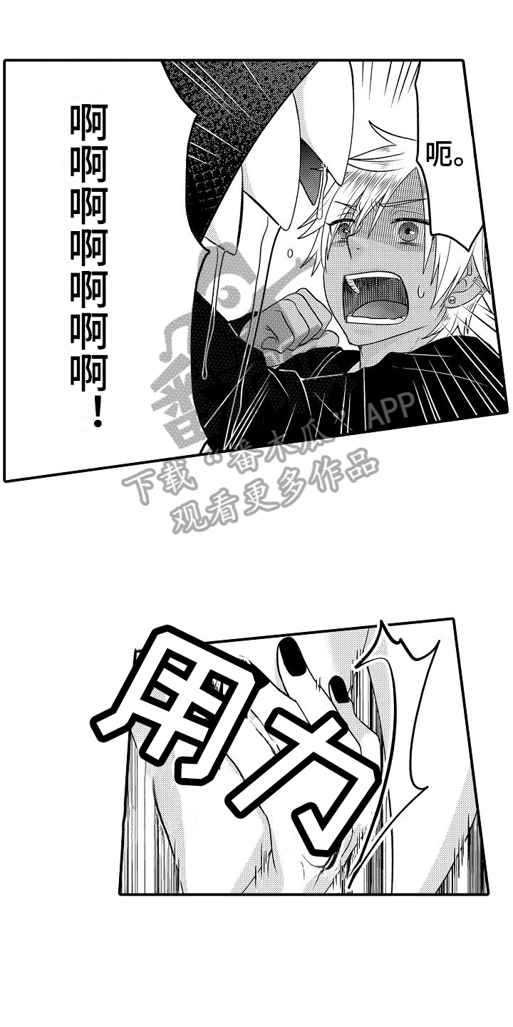 第10章：吩咐5