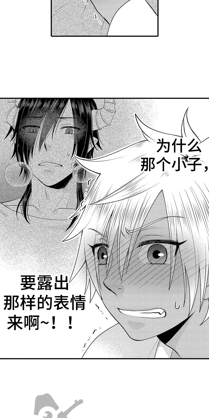 第13章：晕倒10