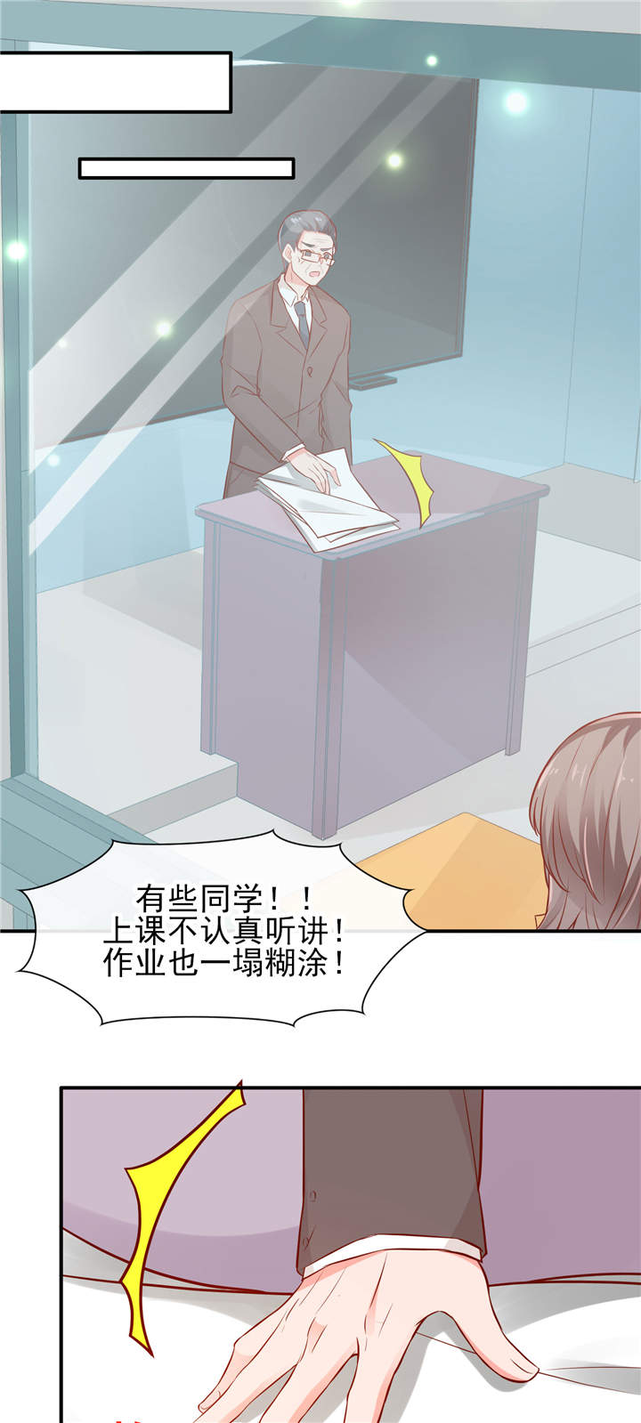 第8章：够不着略略略1