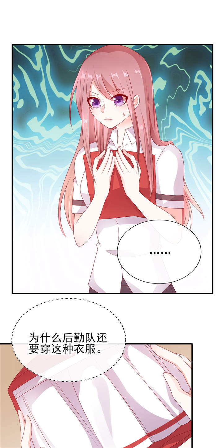第28章：超短裙福利2