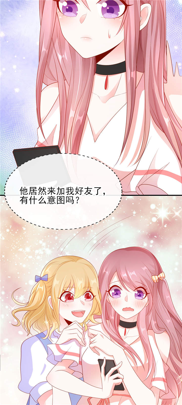 第23章：病名为爱3