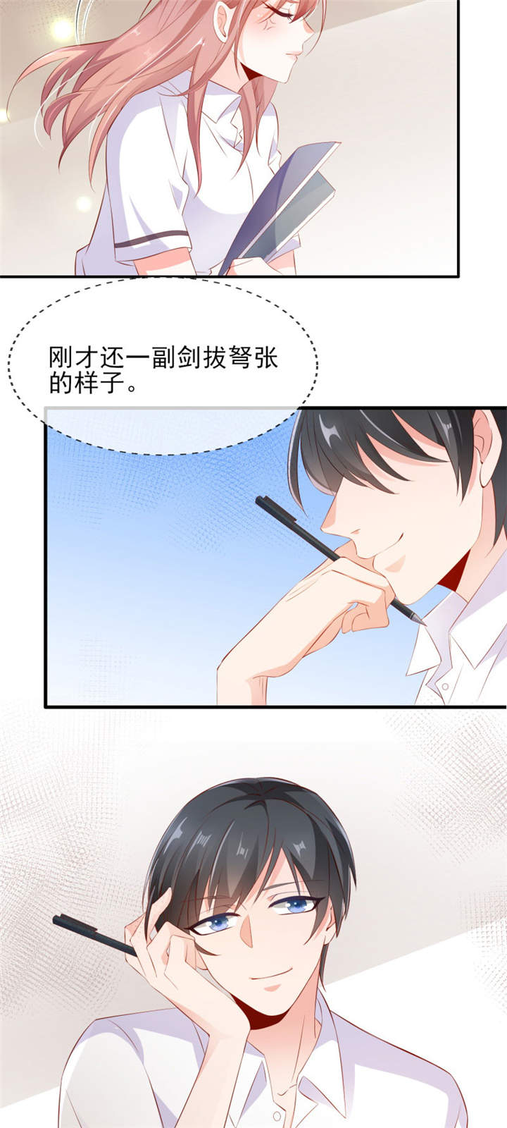 第3章：给他的爱心便当15