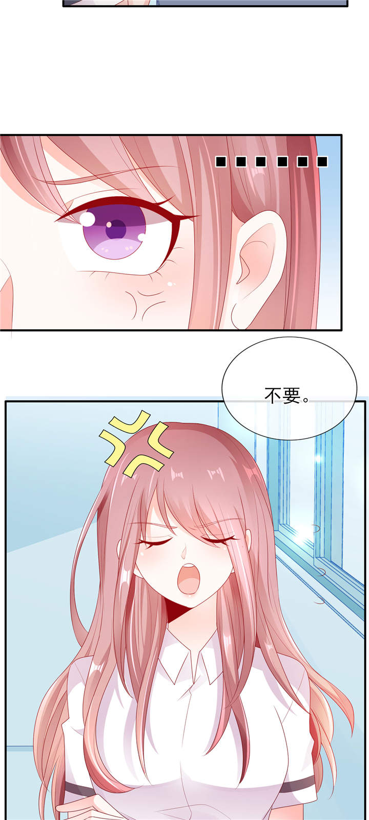 第26章：运动会回忆4