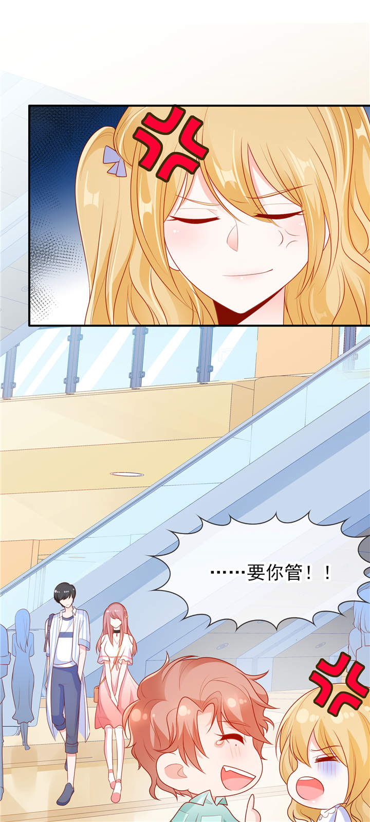 第20章：你觉得我怎么样？7