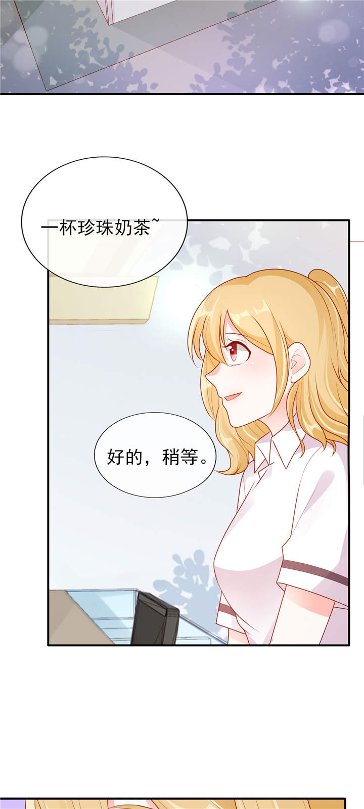 第15章：青柠冰茶4