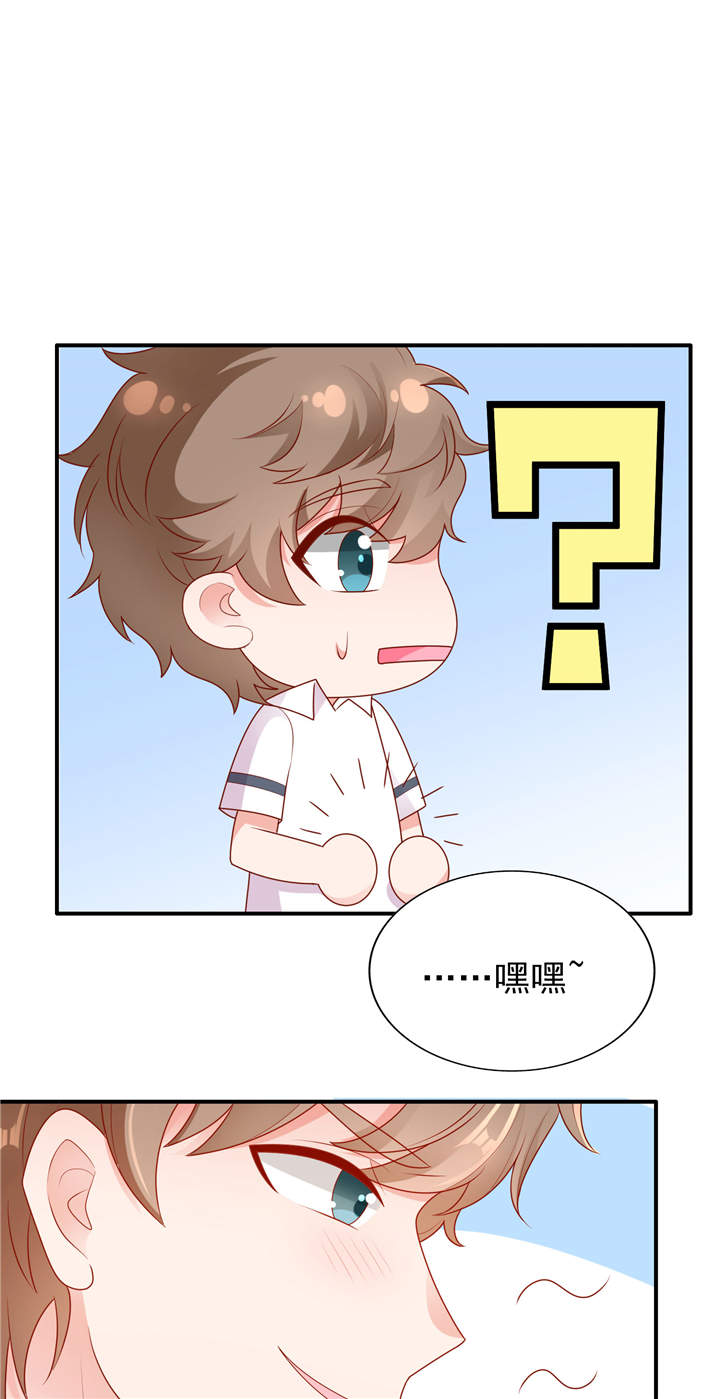第16章：美丽的小天使13