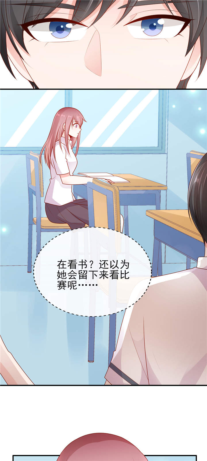 第16章：美丽的小天使3