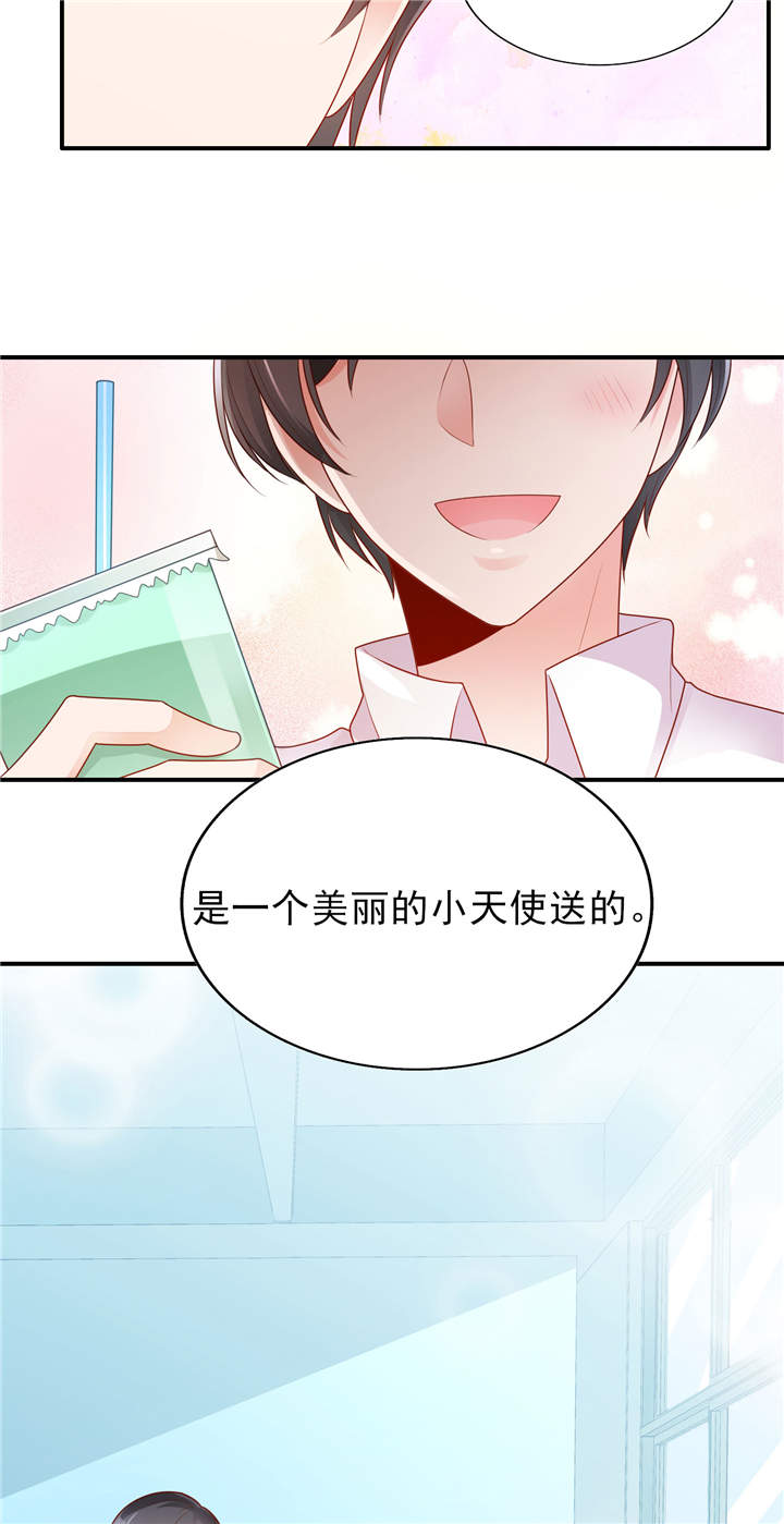 第16章：美丽的小天使17