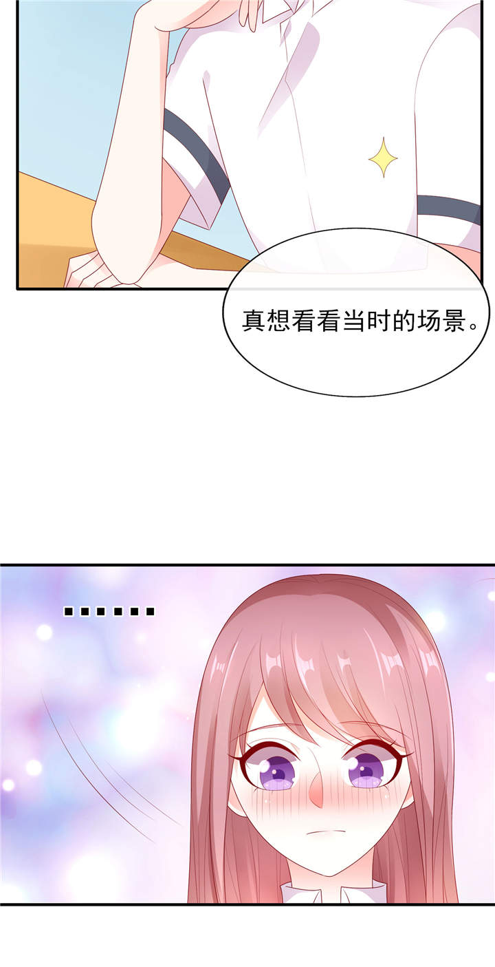 第27章：专属后勤5