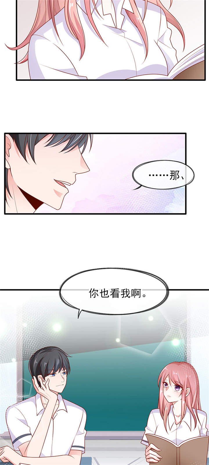 第4章：看书还是看我11