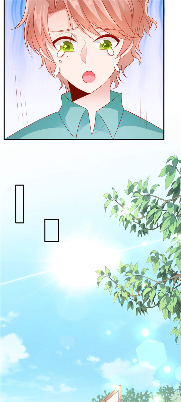 第21章： 这叫眉目传情3