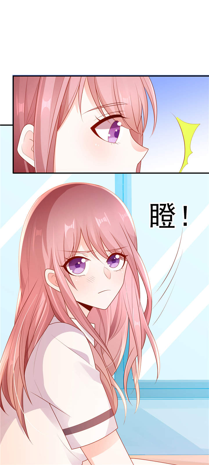 第16章：美丽的小天使7