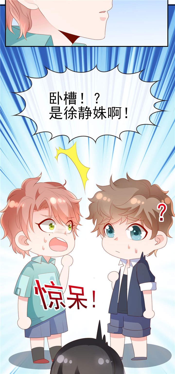 第24章：悸动的心跳3