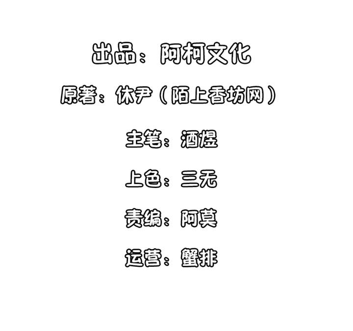 第14章：鬼才给你送水！1