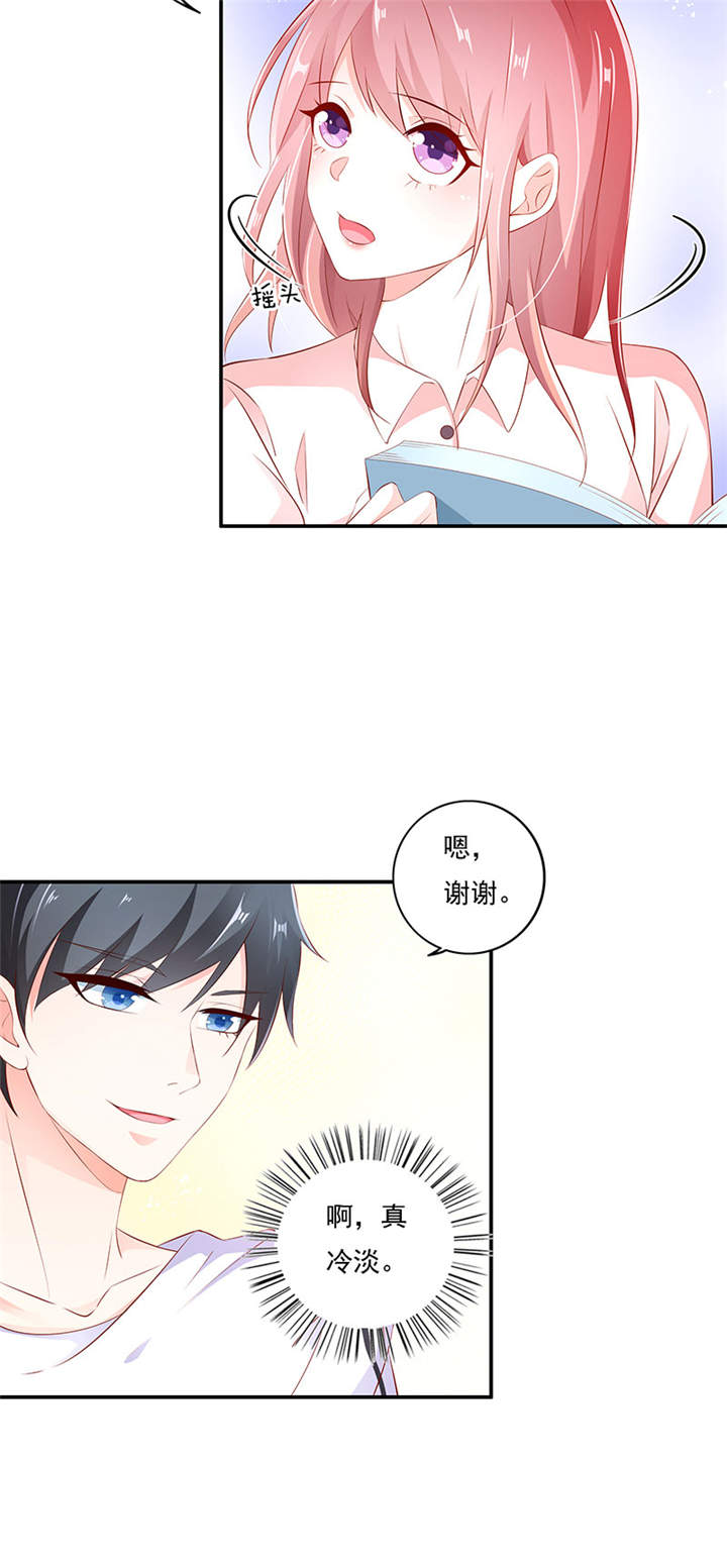 第2章：我的天使3